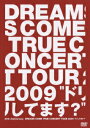 20th Anniversary DREAMS COME TRUE CONCERT TOUR 2009 “ドリしてます? [ DREAMS COME TRUE ...