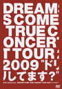 20th Anniversary DREAMS COME TRUE CONCERT TOUR 2009 “ドリしてます DREAMS COME TRUE