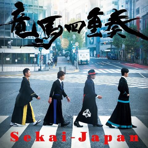 テレビ朝日のニュース番組「スーパーJチャンネル」
（毎週月〜金曜午後4時50分〜、土曜午後4時30分〜　※放送時間の異なる地域あり）の新テーマ曲