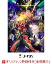 【楽天ブックス限定全巻購入特典】戦隊レッド 異世界で冒険者になる 第3巻【Blu-ray】(オリジナルA4キャラファインマット)