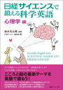 復興の大義 被災者の尊厳を踏みにじる新自由主義的復興論批判[本/雑誌] (農文協ブックレット) (単行本・ムック) / 農山漁村文化協会/編 高史明/〔ほか執筆〕