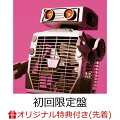 【楽天ブックス限定先着特典】はじめから自由だった (初回限定盤 CD＋Blu-ray)(はじめから自由だった歌詞ステッカー(楽天ブックスVer))