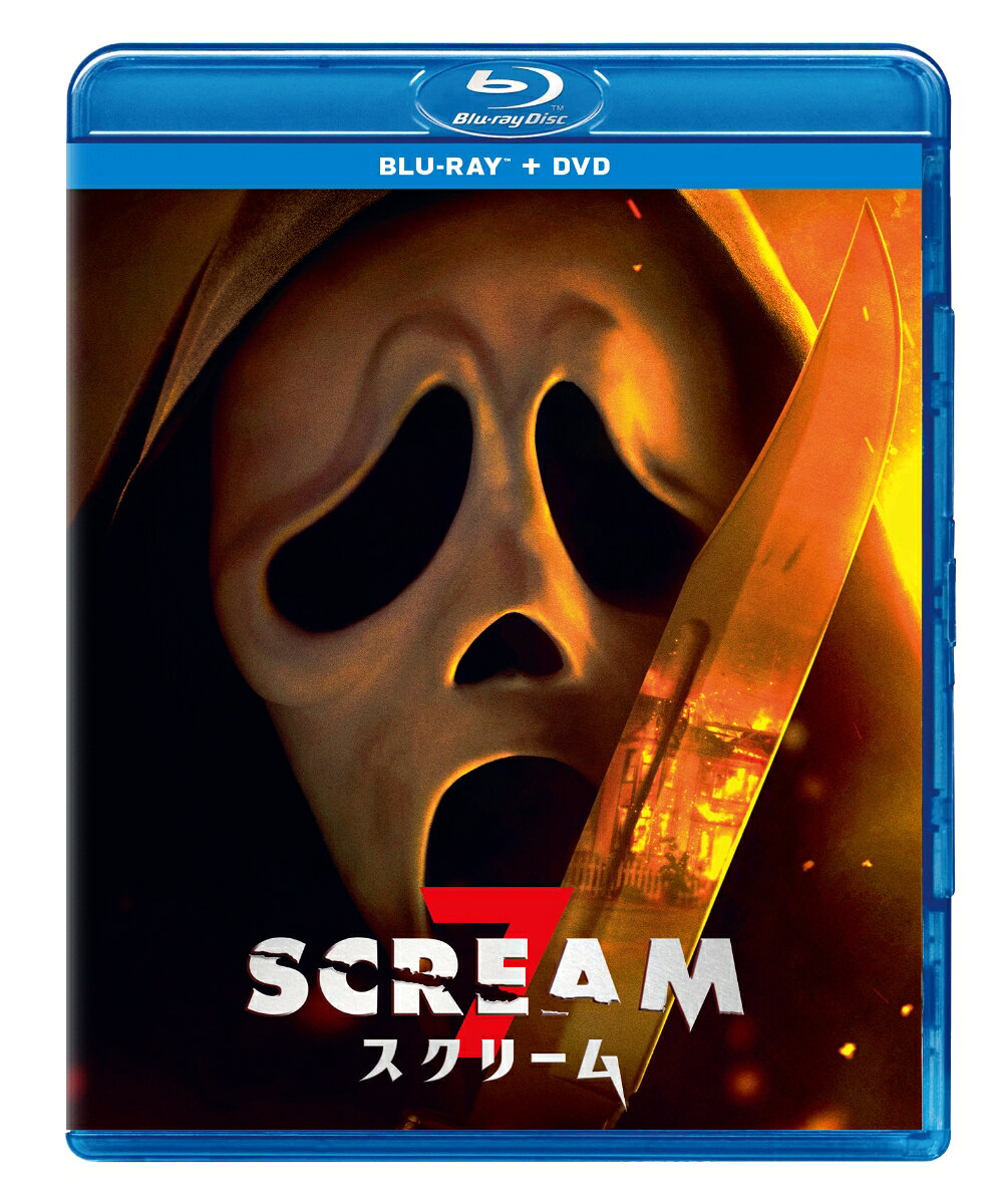 スクリーム7 ブルーレイ+DVD セット【Blu-ray】
