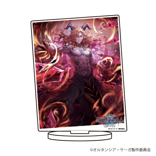 キャラアクリルフィギュア「オルタンシア・サーガ」07/ユリウス【グッズ】