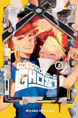 Gogogogo-Go-Ghost!, Vol. 2 GOGOGOGO-GO-GHOST VOL 2 （Gogogogo-Go-Ghost!） 