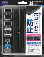 PS4 Pro(CUH-7000シリーズ)用フィルター＆キャップセット『ほこりとるとる入れま栓!4P(ブラック)』の画像