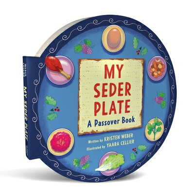 My Seder Plate Shaped MY SEDER PLATE SHAPED [ Kristen Weber ]