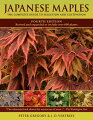 Among the first titles published in 1978, with more than 150,000 copies in print in three editions, "Japanese Maples" is a Timber Press classic. Japanese maples are unlike any other tree. They boast a remarkable diversity of color, form, and texture. As a result of hundreds of years of careful breeding, they take the center stage in any garden they are found. In the last decade, the number of Japanese maple cultivars available to gardeners has doubled and there is a pressing need for an up-to-date reference. This new fourth edition offers detailed descriptions of over 150 new introductions, updates to plant nomenclature, and new insights into established favorites. Gardeners will relish the practical advice that puts successful cultivation within everyone's grasp. Accurate identification is made simple with over 600 easy-to-follow descriptions and 500 color photographs.