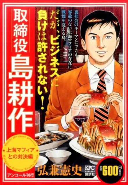 1巻
