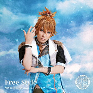 Free　Style (プレス限定盤C)