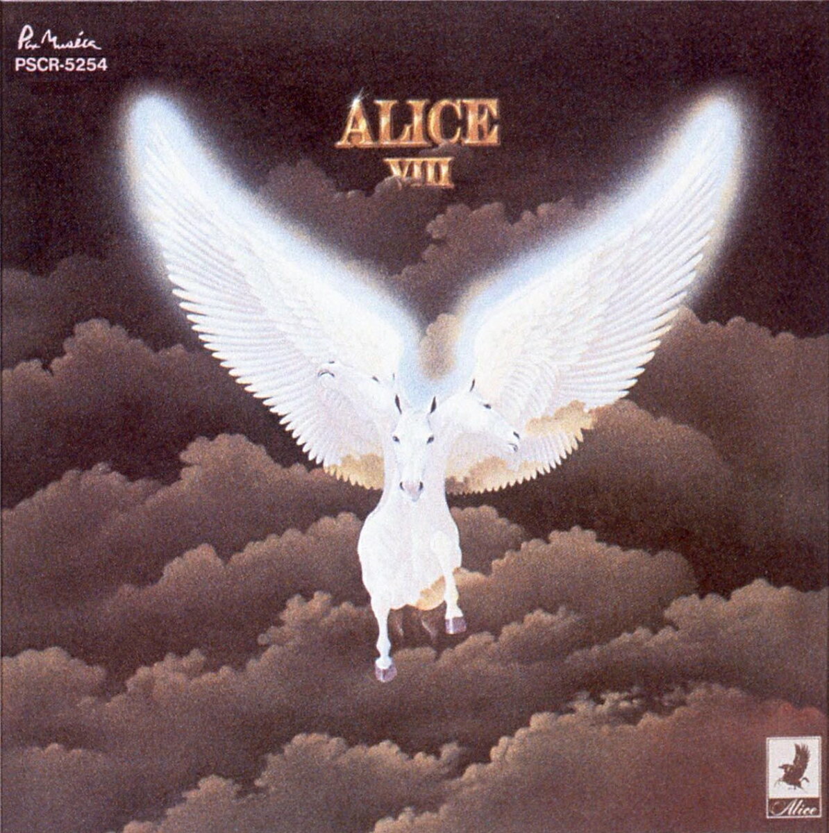 ALICE VIII +2 (初回生産限定盤)