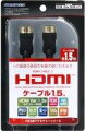 PS3・Xbox 360用HDMIケーブル 「HDMIケーブル3(1.5m)」の画像