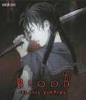 BLOOD THE LAST VAMPIRE【Blu-ray】 [ 工藤夕貴 ]