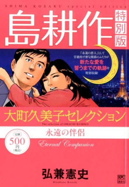 1巻