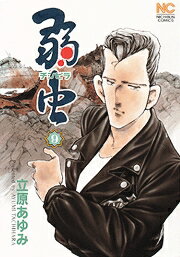 第9巻