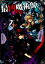 最凶魔術師の異常なる逃亡生活(volume 2) 1,080円