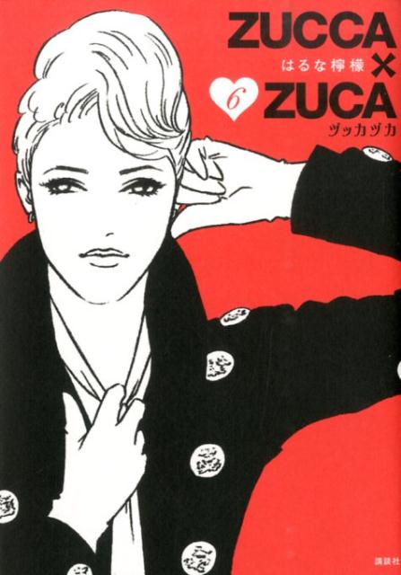 ZUCCA×ZUCA（6）