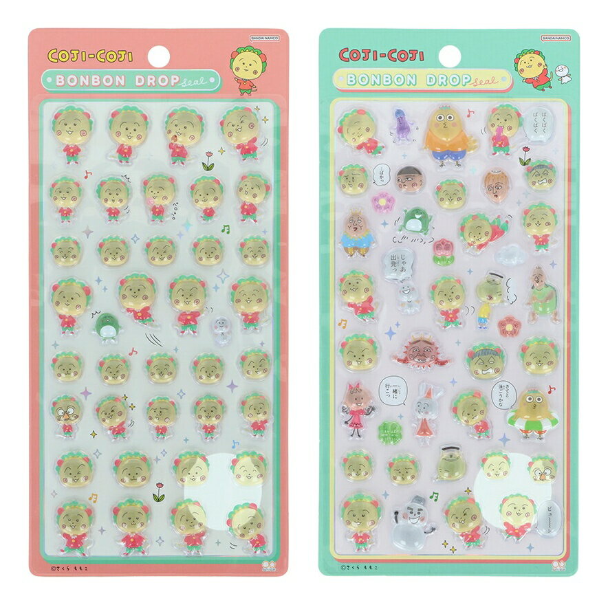 【セット商品】ボンボンドロップシール　コジコジ2種（コジコジ + みんな）