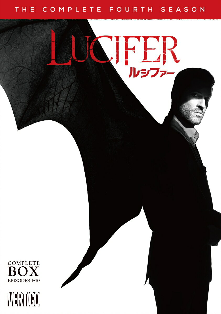 LUCIFER/ルシファー ＜フォース・シーズン＞DVD コンプリート・ボックス（2枚組） [ トム・エリス ]