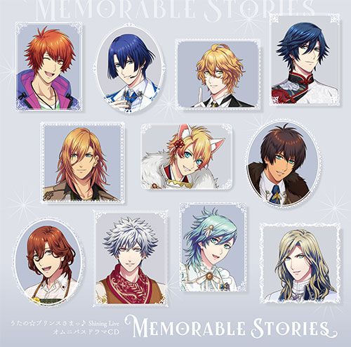 うたの☆プリンスさまっ♪ Shining Live オムニバスドラマCD 「Memorable Stories」 [ (ドラマCD) ]