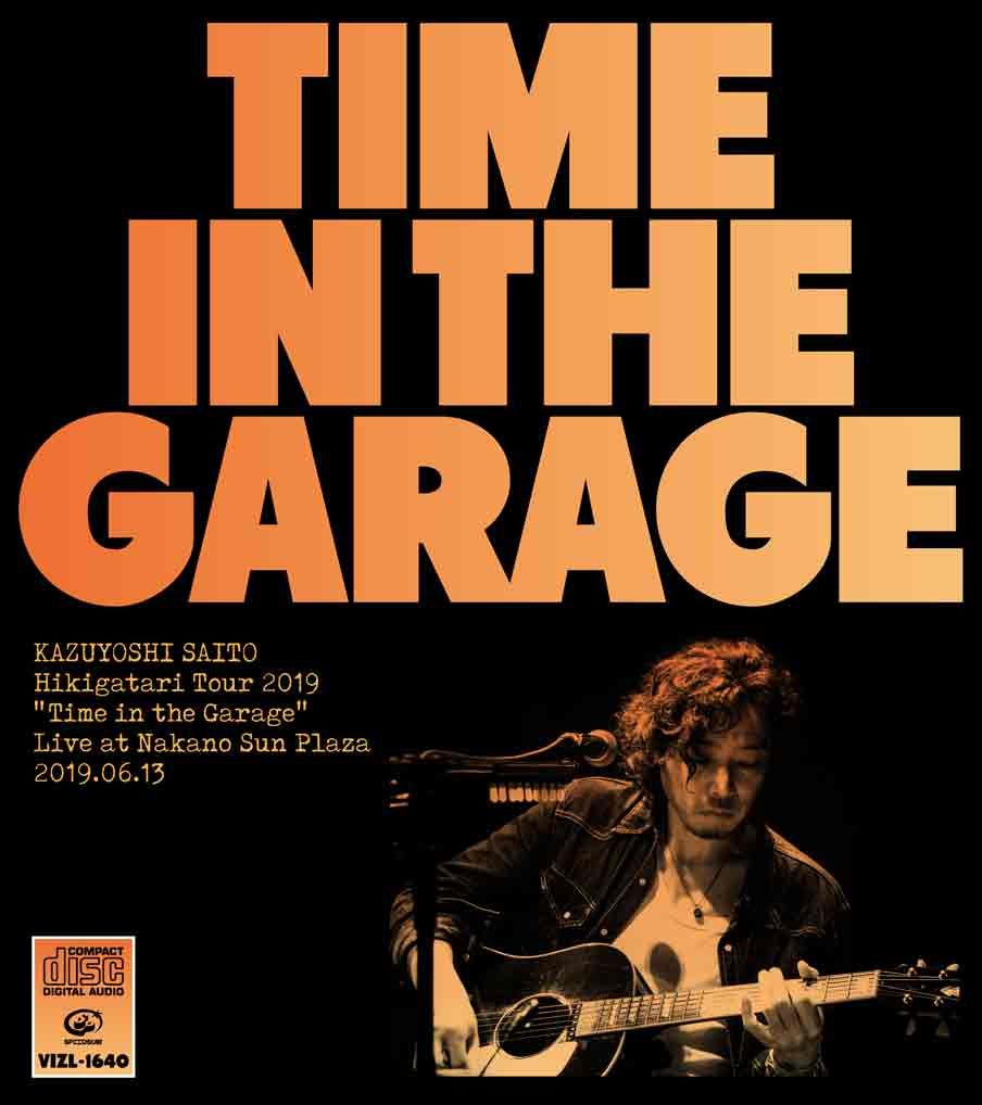 弾き語りツアー2019 ”Time in the Garage” Live at 中野サンプラザ 2019.06.13 (初回限定盤)