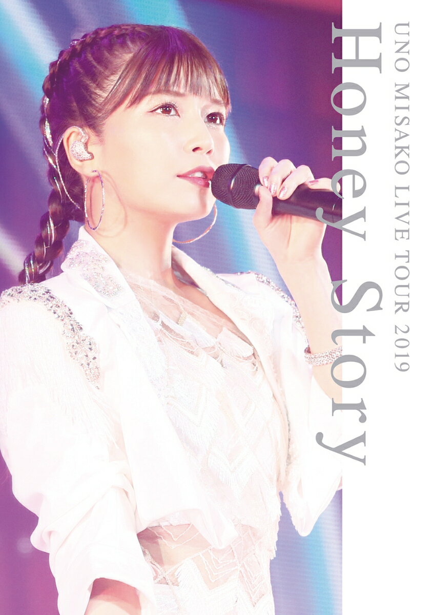 UNO MISAKO LIVE TOUR 2019 -Honey Story-【Blu-ray】