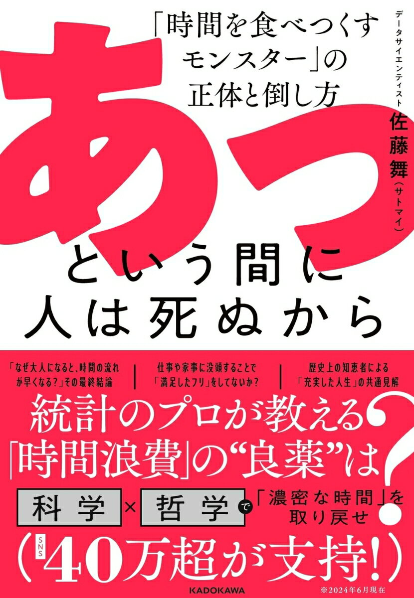 【中古】 民・商法と税務判断 資産・譲渡編 3訂 / 六法出版社 / 六法出版社 [ペーパーバック]【メール便送料無料】【あす楽対応】