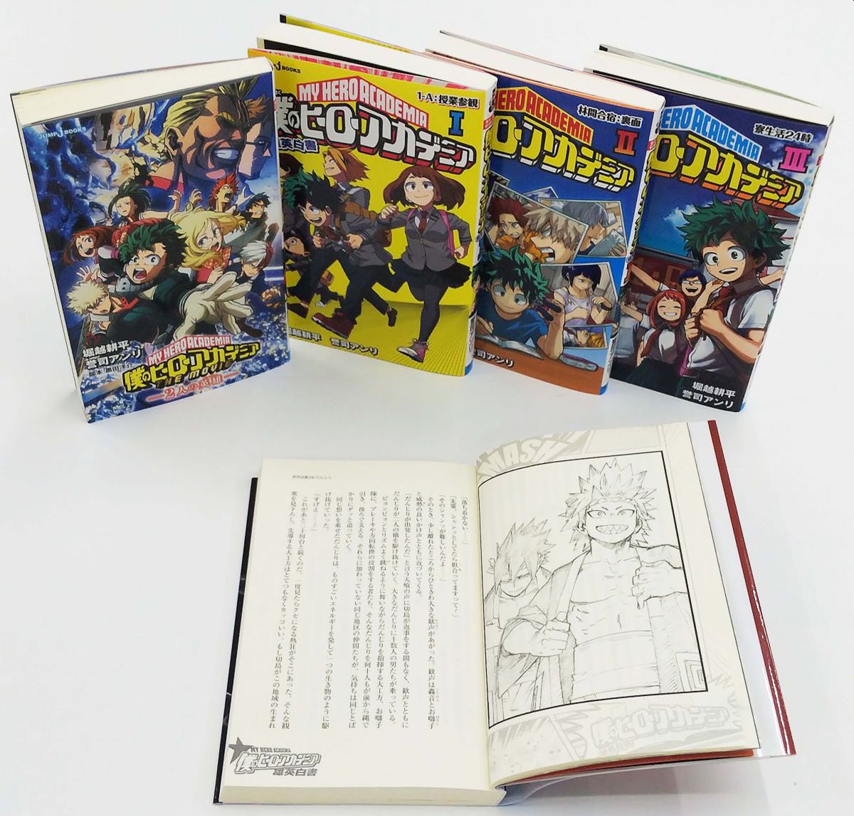 jbooks「僕のヒーローアカデミア」セット（既5巻セット）