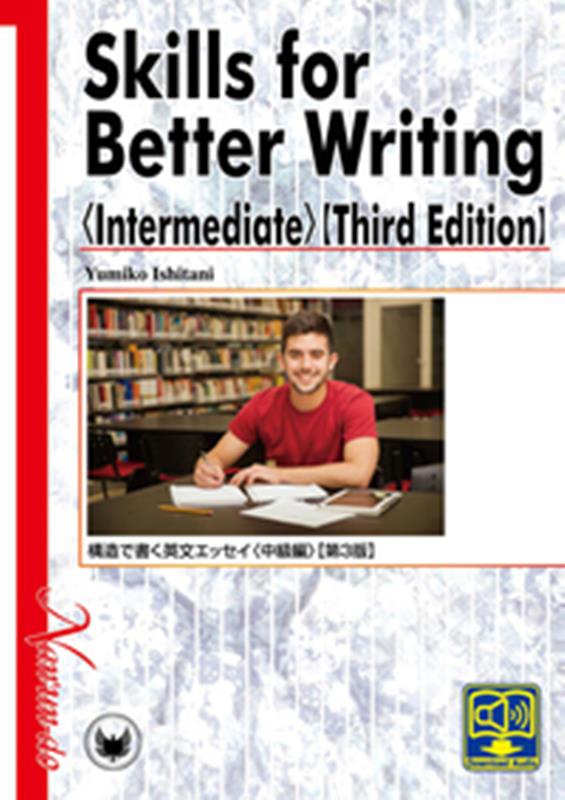 Skills　for　Better　Writing＜Intermediate＞第3版