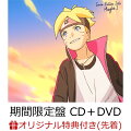 【楽天ブックス限定先着特典】 Maybe I (期間生産限定盤 CD＋DVD) (オリジナルA5クリアファイル)