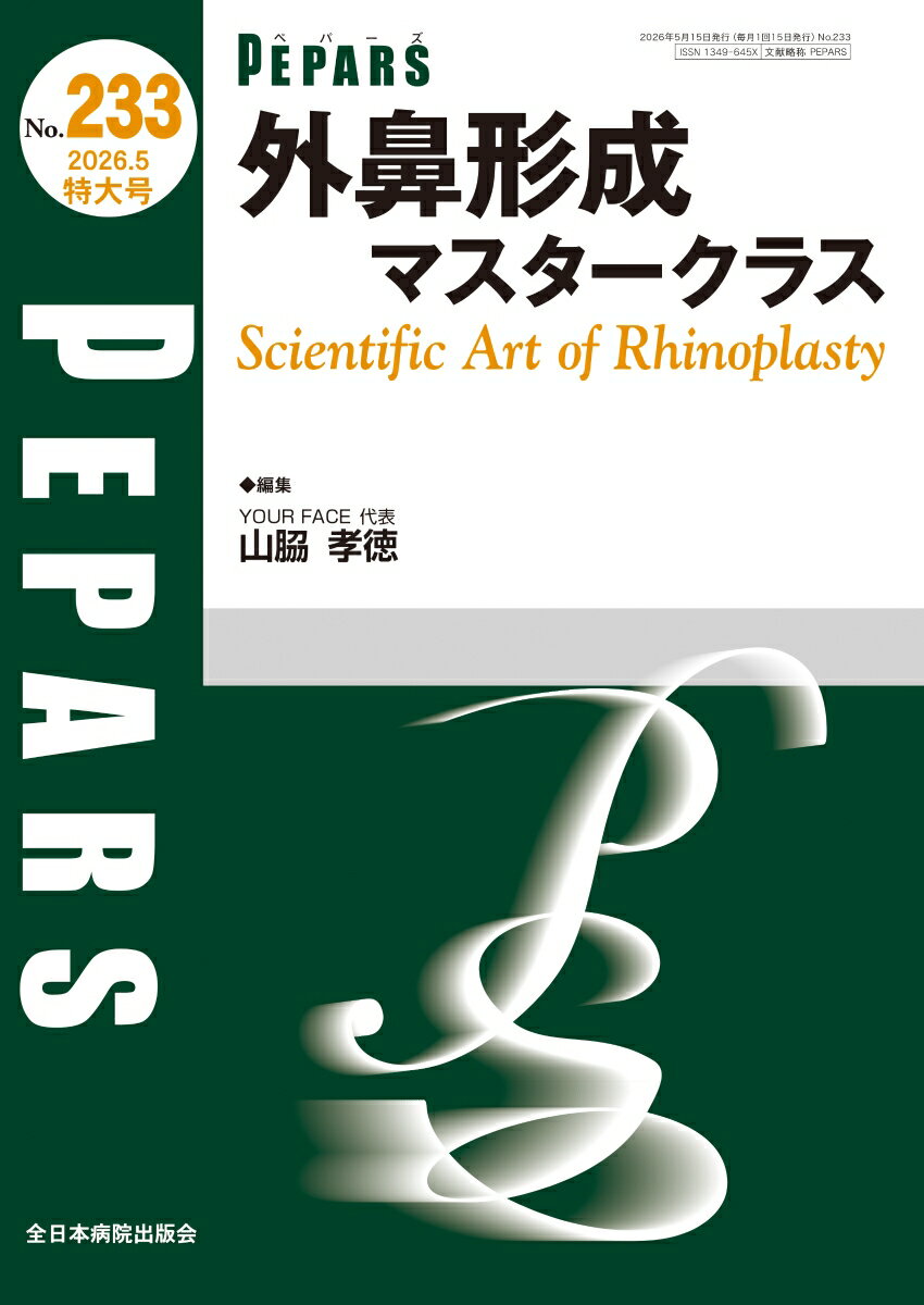 外鼻形成マスタークラス Scientific Art of Rhinoplasty