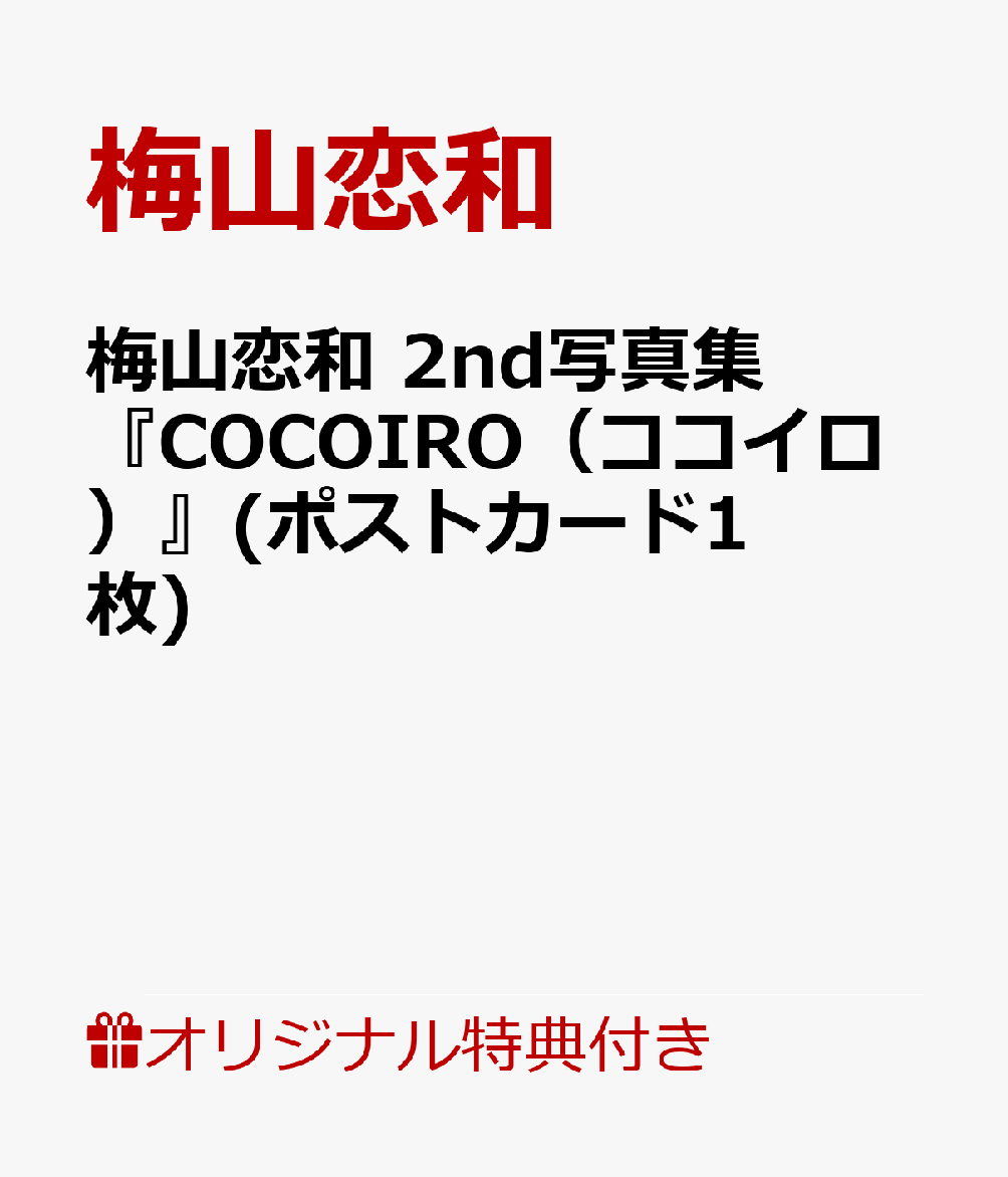 製品画像：2位