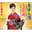 壺坂人情/こんや酒 1,167円