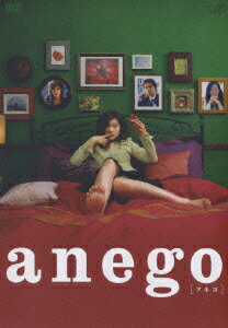 anego[アネゴ] DVD-BOX【限定版】