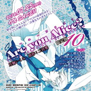 Are　you　Alice？（10）限定版