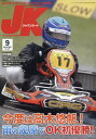 ジャパンカート（No．422（2019年9月号） 読んで走っ