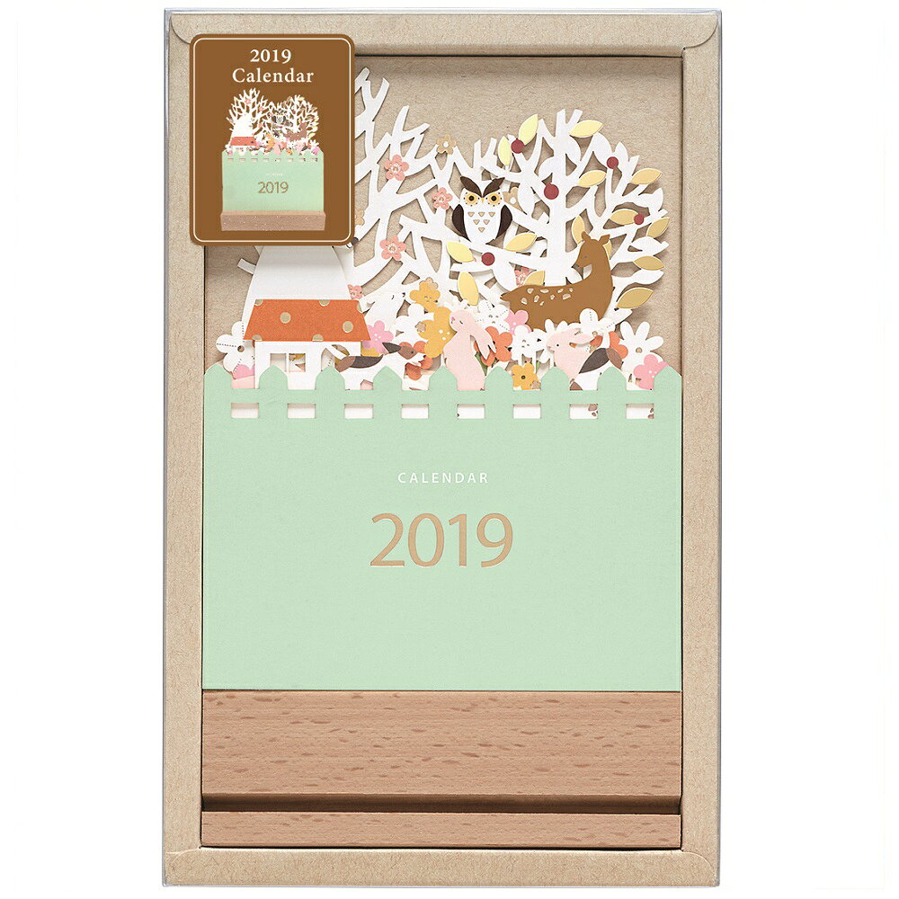 2019年 カレンダー 卓上 レーザーカットカレンダー