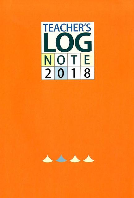 TEACHER’S　LOG　NOTE（2018）