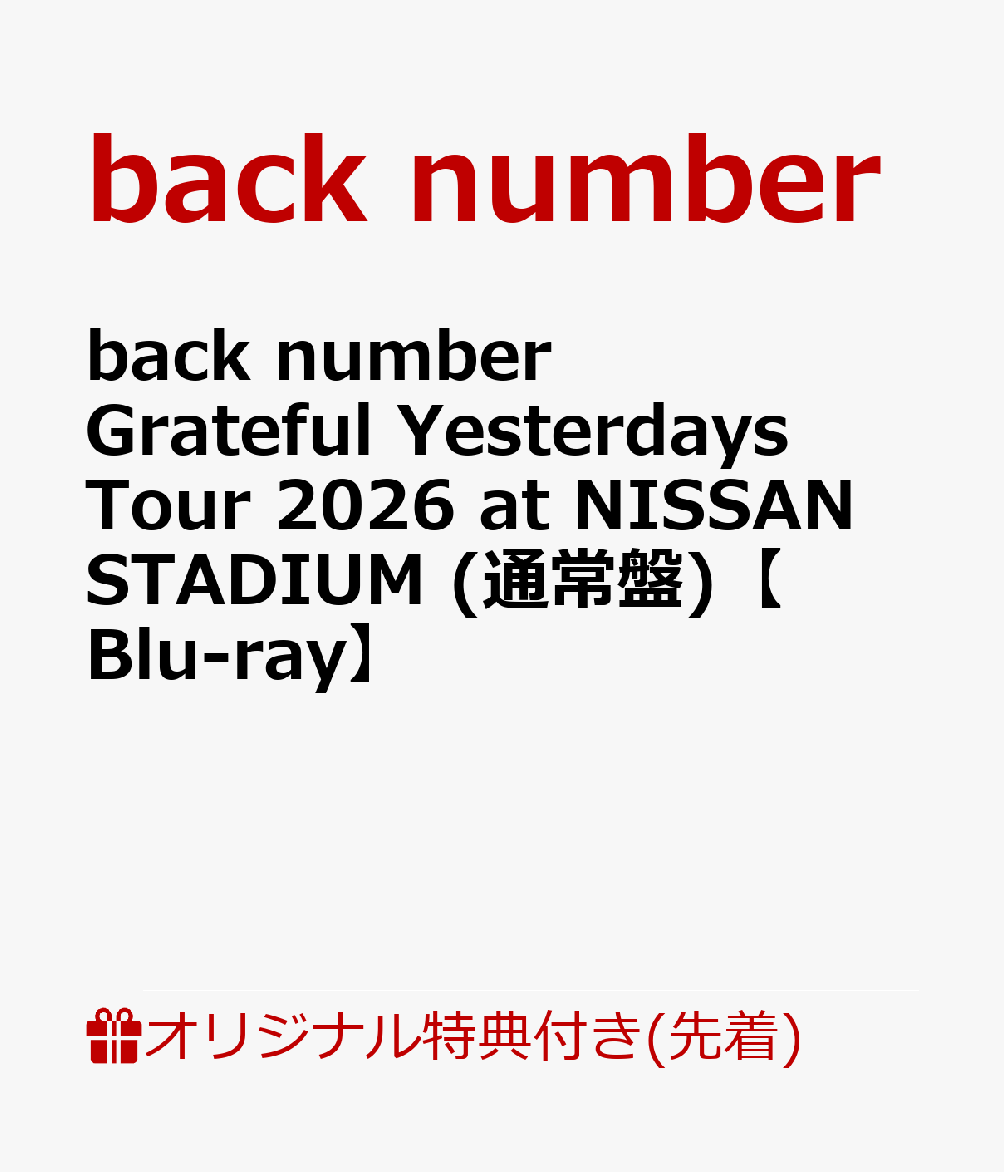 楽天市場】back number（ミュージック｜Blu-ray）：CD・DVDの通販