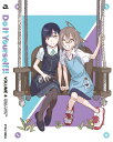 IMAGOオリジナルテレビアニメ ドゥー イット ユアセルフ ボリューム 4 発売日：2023年03月24日 予約締切日：2023年03月13日 エイベックス・ピクチャーズ(株) 【映像特典】 第11話オーディオコメンタリー(出演:稲垣好井,上喜久子)／スワロ先生に教わるDIY体験映像(出演:高橋花林,大森日雅) EYXAー13934 JAN：4580055359347 【ストーリー】 いよいよ『秘密基地』着工当日、学校側の事務的な伝達ミスで、これまでに集めた材料がすべて失われてしまう。ジョブ子から何があったかを聞いたぷりんは、物置で昔の思い出の品を探しせるふを訪ね、懸命にせるふを励まそうとするが……。 【シリーズ解説】 『ディーーアイーワイ【DIY】Do it yourself「自分でしなさい」の意、家具などを自分の手で作ったり修理したりすること』ーー広辞苑より。「Do It Yourself!!」は、女子高生を主人公に、家具や友情や、ひいては人生までも、考え、工夫し、苦労し、失敗し、それでも諦めずに自分の手で完成させて、未来を切り開いていこうとする少女たちの、その最初の一歩を描くオリジナルアニメーション作品です。 カラー 日本語(オリジナル言語) リニアPCMステレオ(オリジナル音声方式) 日本 ORIGINAL TV ANIMATION DO IT YOURSELF!! VOLUME 4 DVD アニメ 国内 青春・学園・スポーツ アニメ 国内 ヒューマン・自然 ブルーレイ アニメ