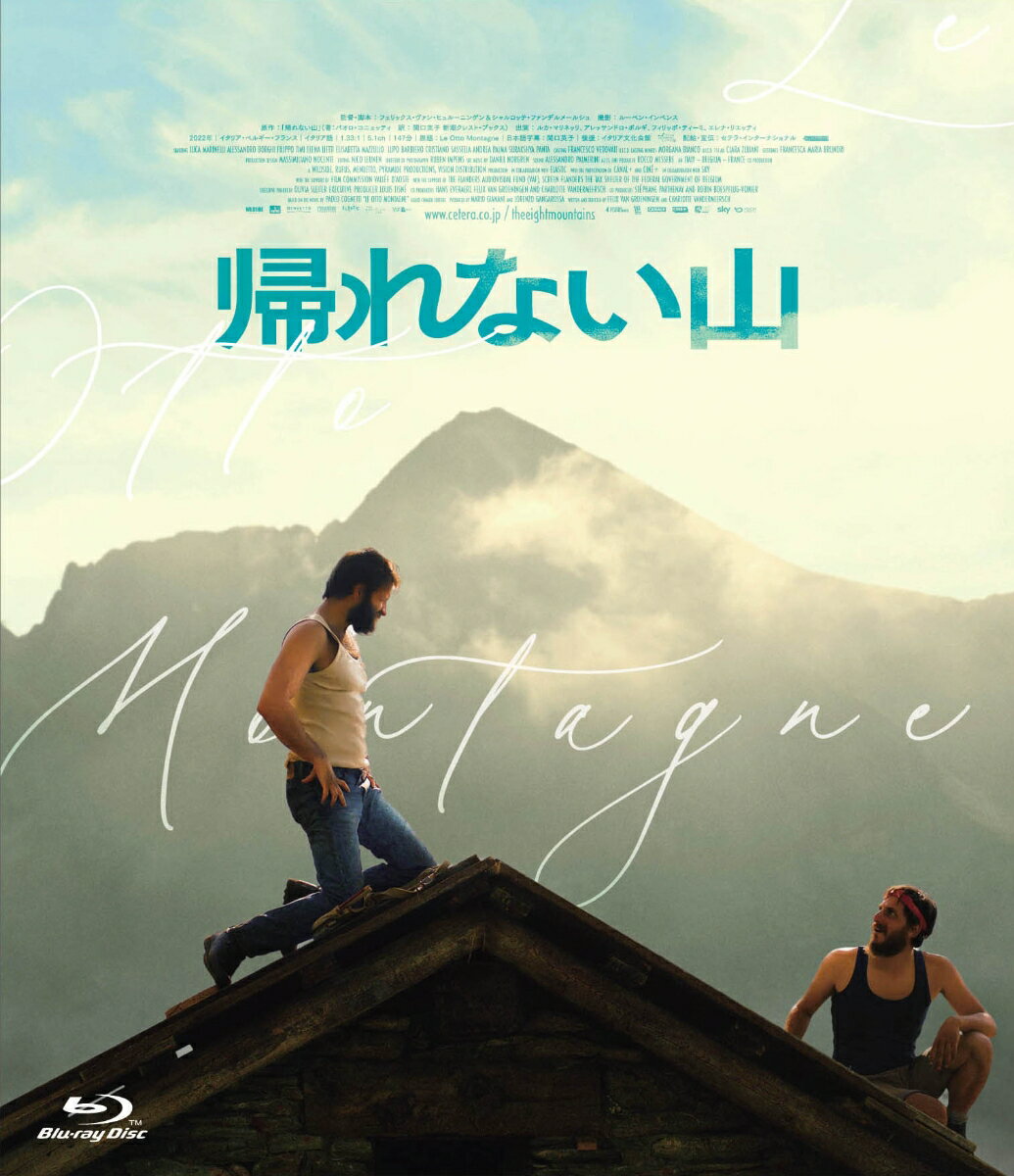 帰れない山【Blu-ray】 [ フェリックス・ヴァン・ヒュルーニンゲン ]