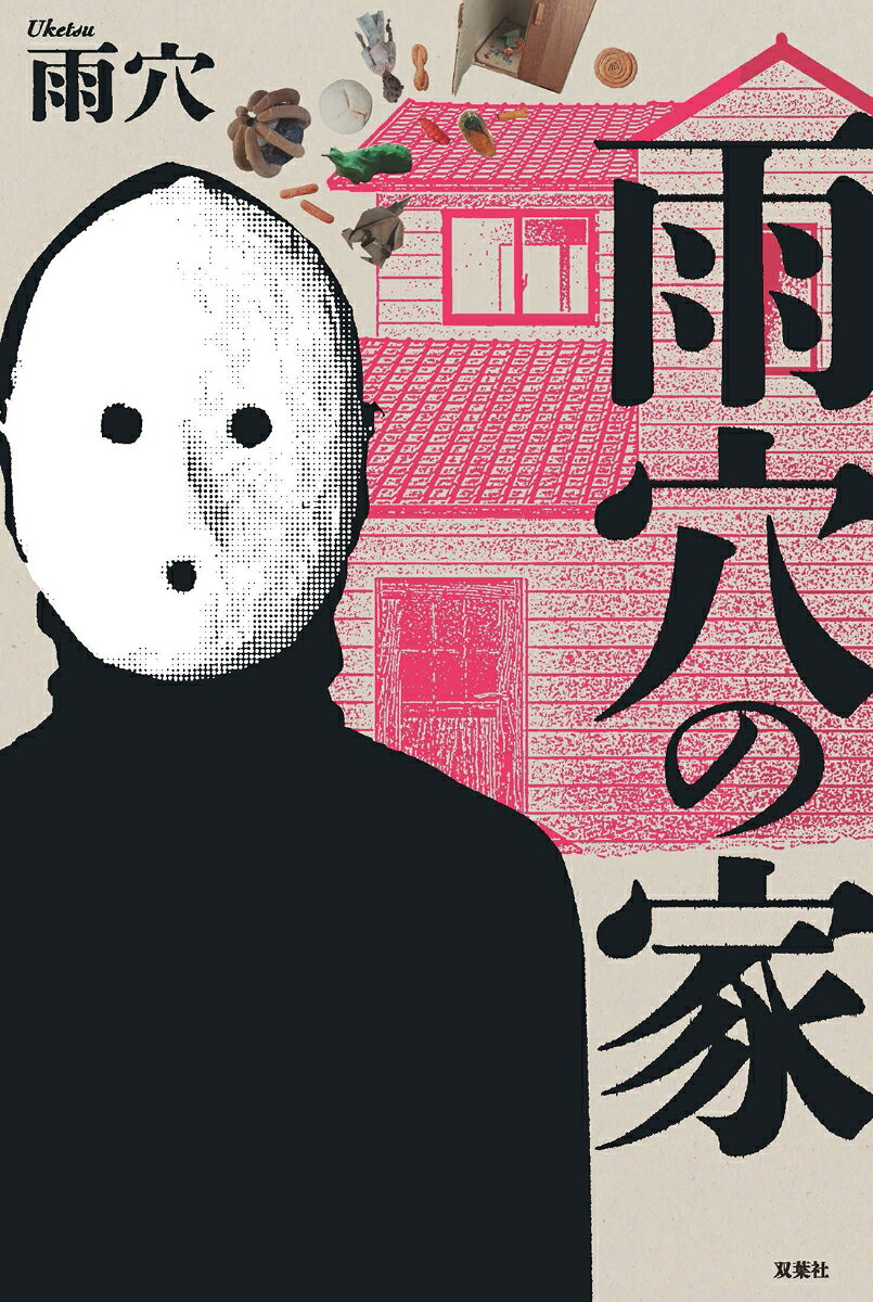 製品画像：26位