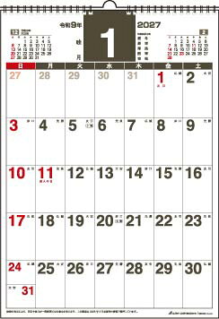●日付期間（掲載期間）：2027年1月〜2027年12月
●罫内容：ブロックタイプ
●記入欄：月間予定表ブロック式
●サイズ（判型）：
●寸法：297×210×10
●色：
●表紙：紙製
●中紙：紙製
●ページ数：12枚綴り（表紙含む）