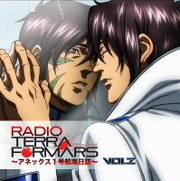 ラジオCD RADIO TERRAFORMARS アネックス1号航海日誌 Vol．2