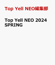 Top Yell NEO 2024 SPRING [ NEO編集部 ]