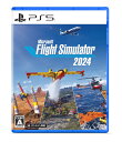 【特典】Microsoft Flight Simulator 2024(【初回外付特典】DLC「THE NORTHROP T-38A TALON」)