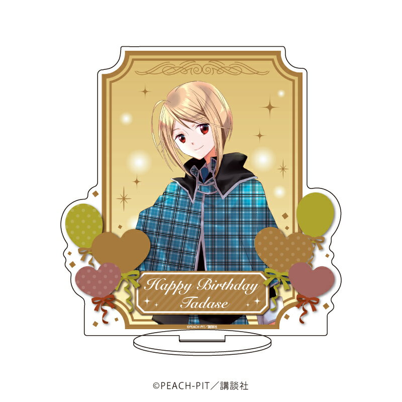 キャラアクリルフィギュア「しゅごキャラ!」11/辺里唯世(公式イラスト)【グッズ】