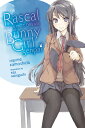 Rascal Does Not Dream of Bunny Girl Senpai (Light Novel): Volume 1 RASCAL DOES NOT DREAM OF BUNNY （Rascal Does Not Dream (Light Novel)） Hajime Kamoshida