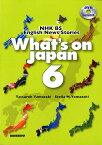 日本を発信する（6） NHK　BS　English　News　Stori （DVDで学ぶNHK衛星放送） [ 山崎達朗 ]