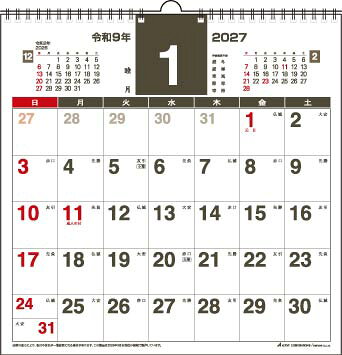 ●日付期間（掲載期間）：2027年1月〜2027年12月
●罫内容：ブロックタイプ
●記入欄：月間予定表ブロック式
●サイズ（判型）：
●寸法：300×300×10
●色：
●表紙：紙製
●中紙：紙製
●ページ数：12枚綴り（表紙含む）